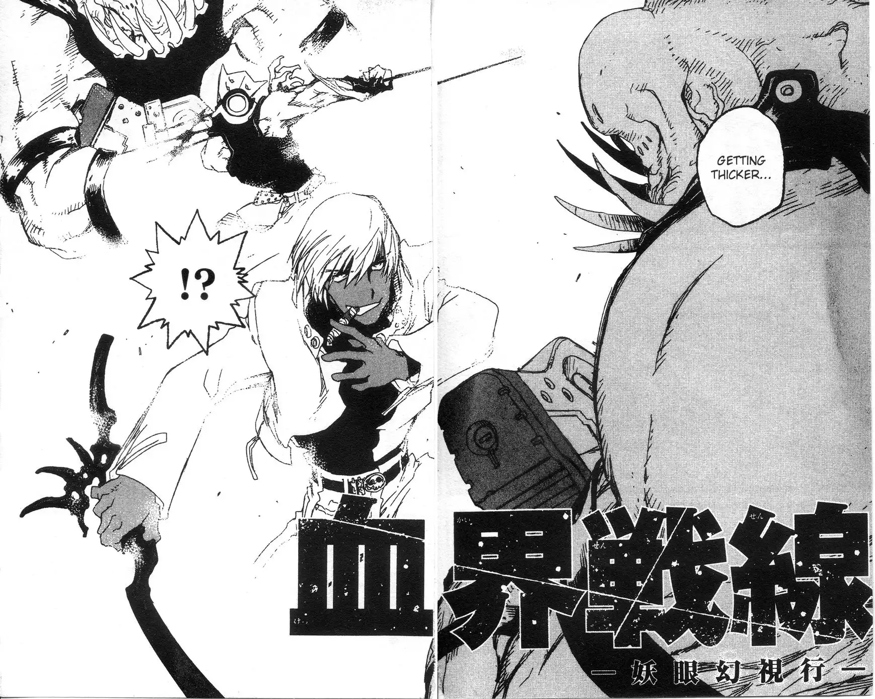 Kekkai Sensen - Mafuugai Kessha Chapter 26 10